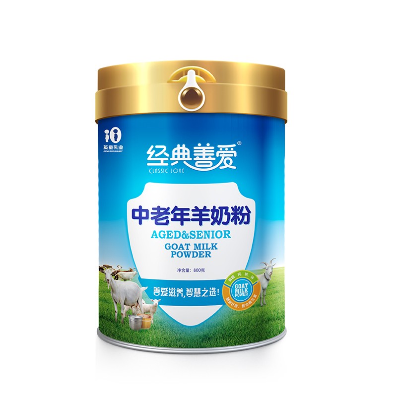 經典善愛中老年羊奶粉800克罐