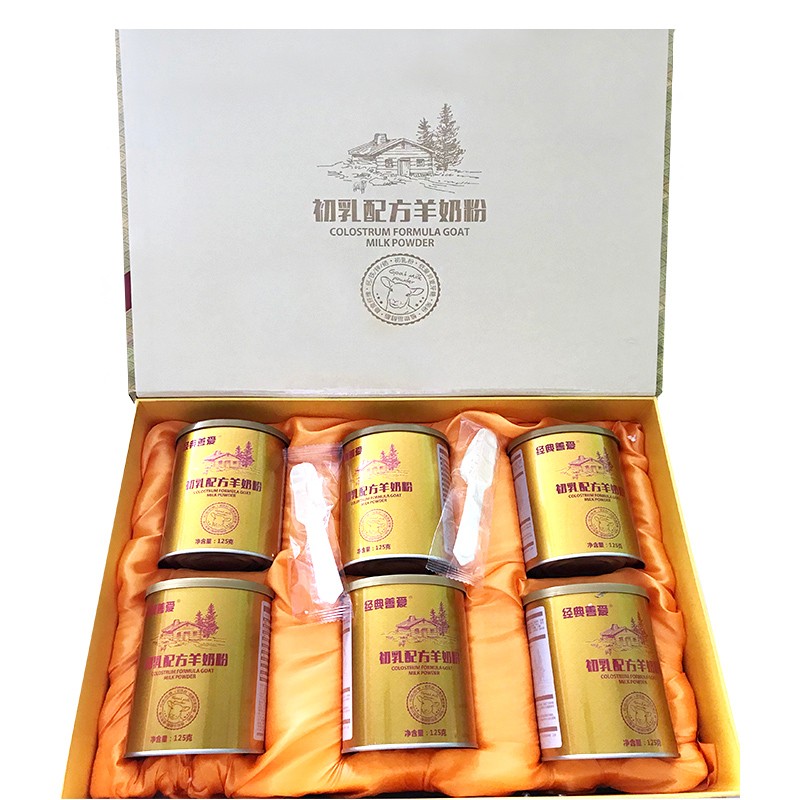 經(jīng)典善愛初乳配方羊奶粉禮盒