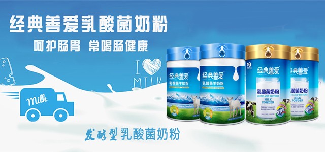 奶粉掛壁就是質(zhì)量差？我們做了個(gè)試驗(yàn)...(圖9)