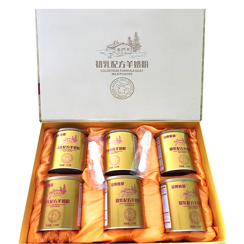 經(jīng)典善愛初乳配方羊奶粉禮盒(圖3)