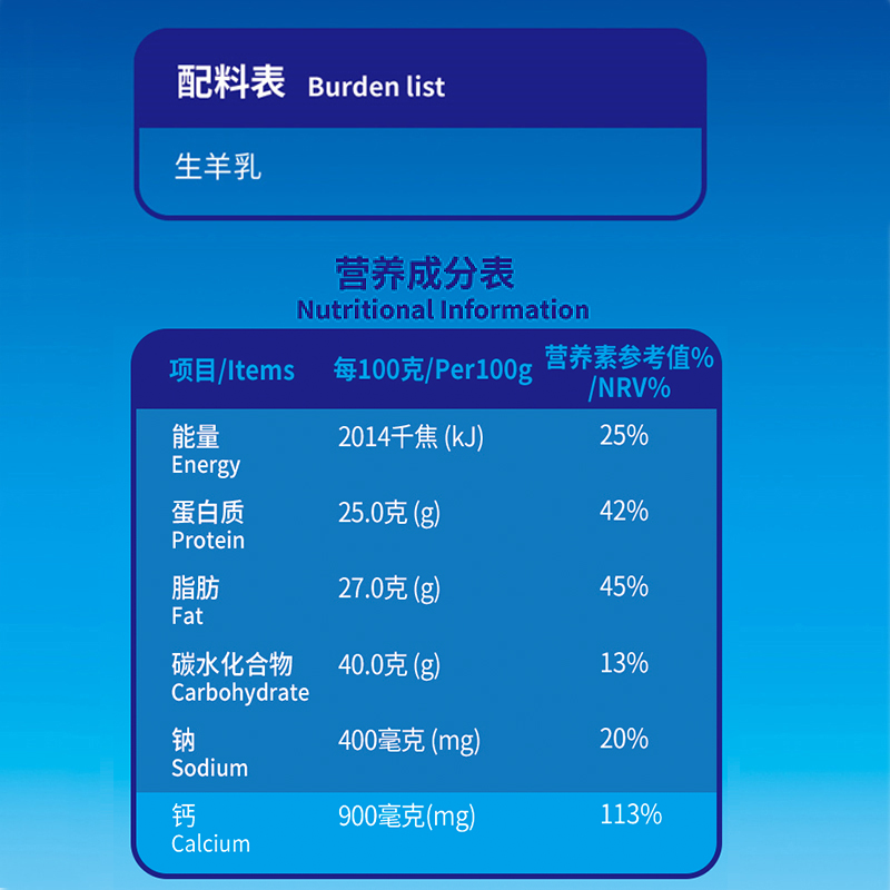 Jingdian Shanai Whole Milk Powder 300g